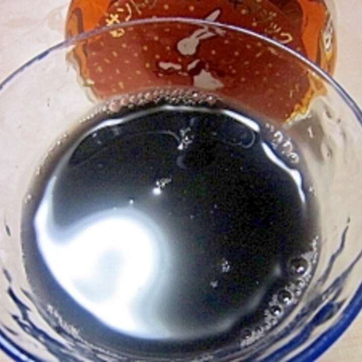 ラム酒風味☆黒豆ドリンク